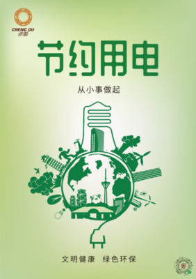 高新區環保咨詢與電力服務熱線指南 專業高效，全天候響應